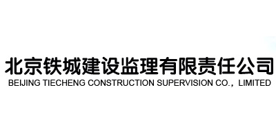 工程监理工程师_监理公司收入