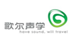 歌尔声学股份有限公司