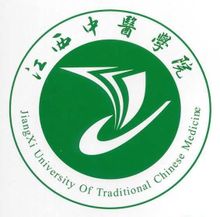 江西中医药大学