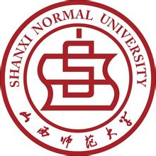 山西师范大学