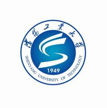 沈阳工业大学