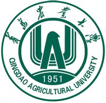 青岛农业大学
