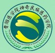 贵阳医学院神奇民族医药学院