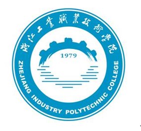浙江工业职业技术学院