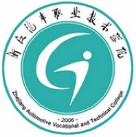 浙江汽车职业技术学院