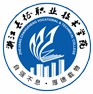 浙江长征职业技术学院