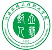 江西环境工程职业学院