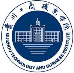 贵州工商职业学院