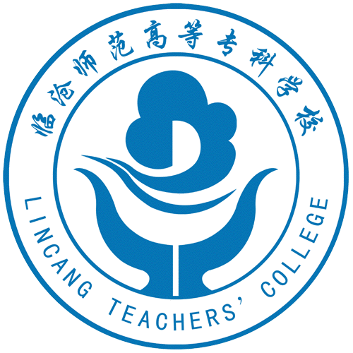 临沧师范高等专科学校