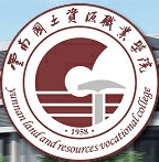 云南国土资源职业学院