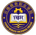 云南商务职业学院