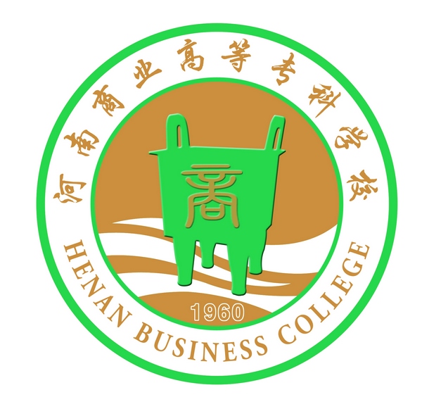 河南牧业经济学院