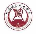 许昌陶瓷职业学院