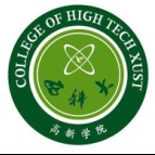 西安科技大学高新学院