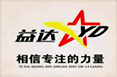 武汉益达建设机械有限公司最新招聘信息