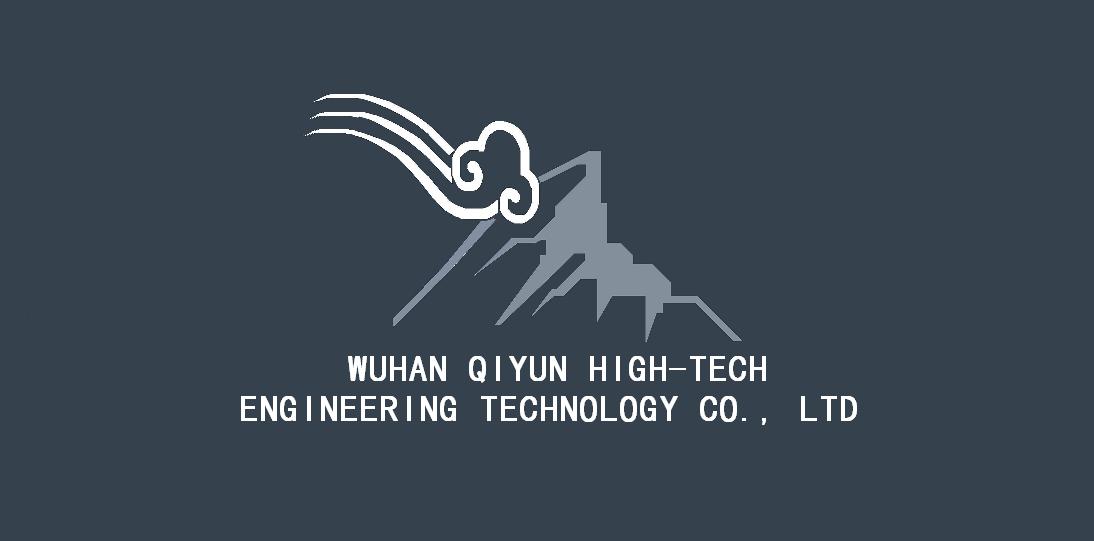 武汉旗云高科工程技术有限公司最新招聘信息