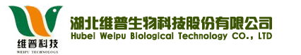 湖北维普生物科技股份有限公司最新招聘信息