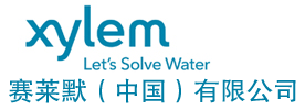 赛莱默(中国)有限公司_赛莱默(中国)有限公司最新招聘_赛莱默(中国)