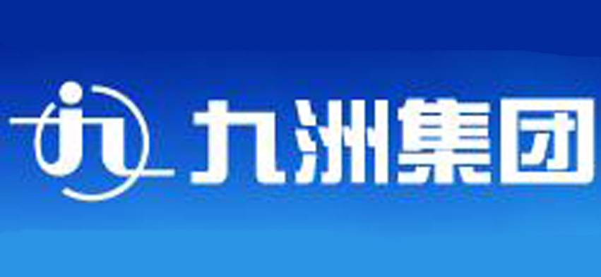 四川九洲电器集团有限责任公司