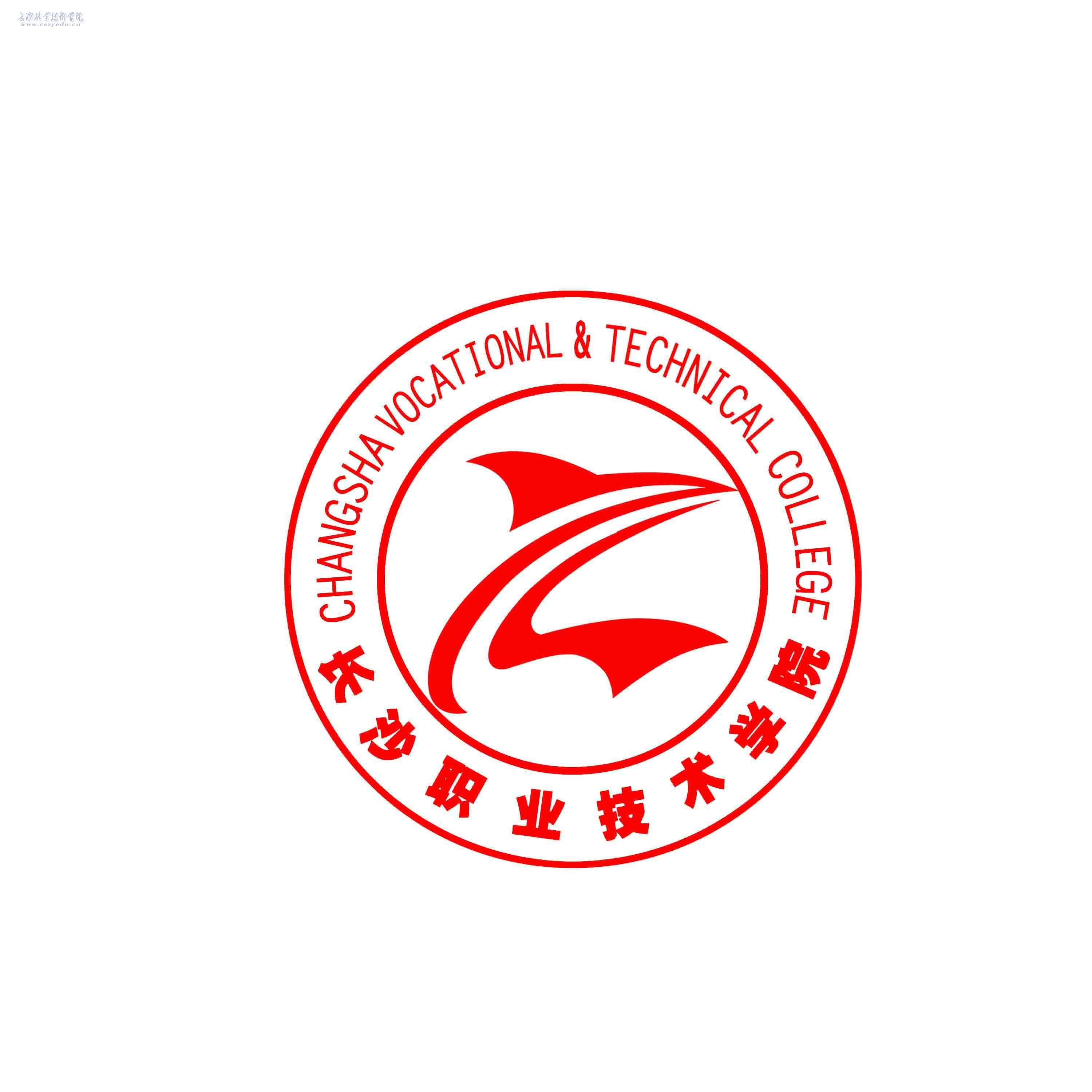 长沙职业技术学院logo图片