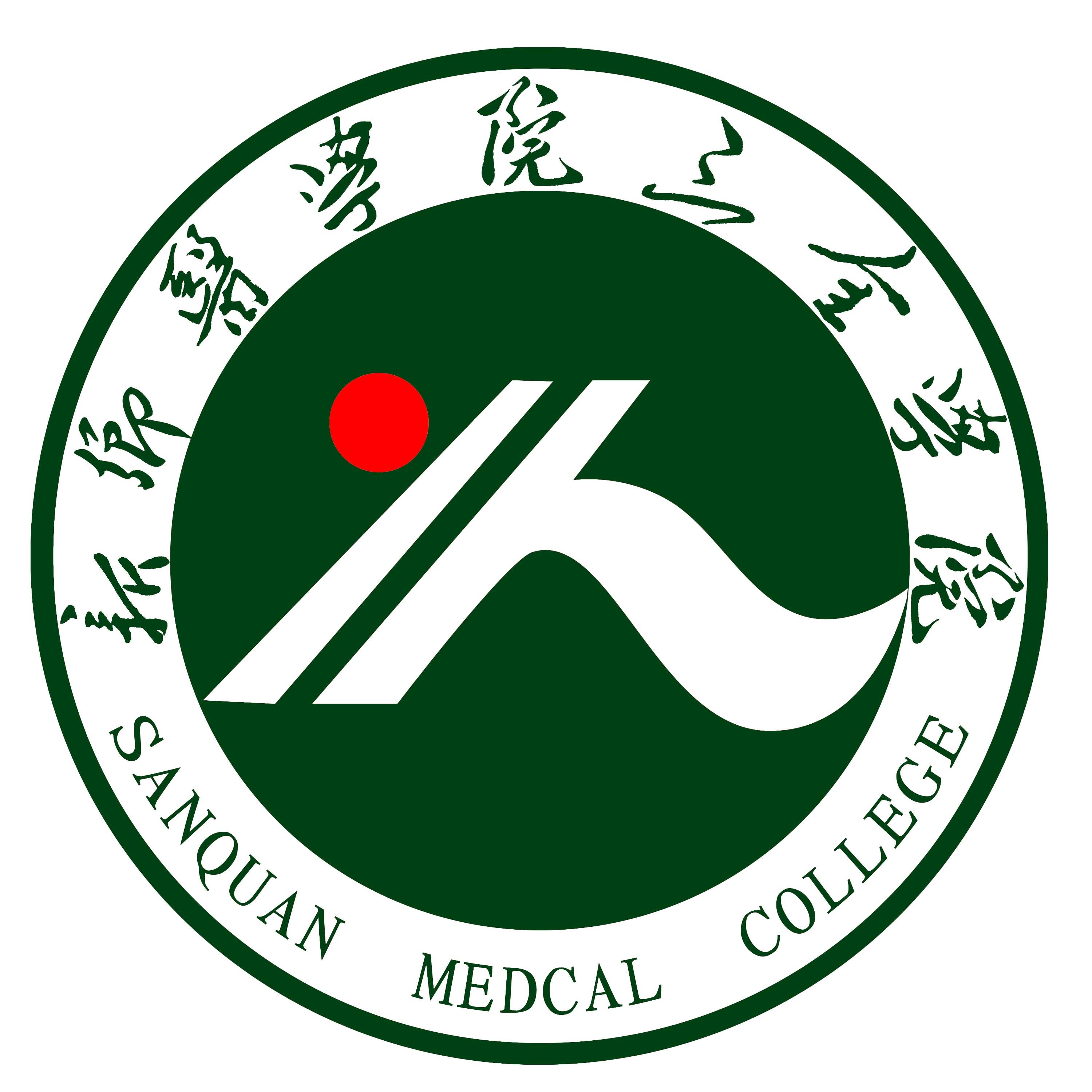 新乡医学院logo高清图片