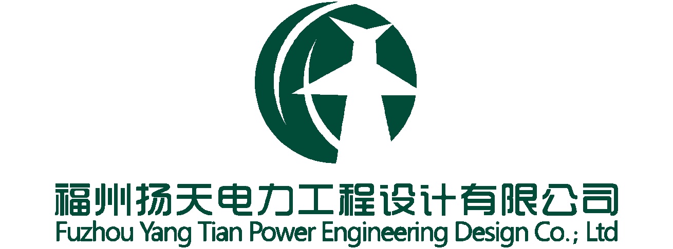 福州扬天电力工程设.